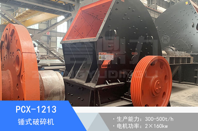 PCX-1213�Nʽ����C