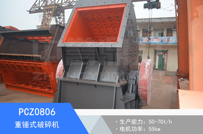 PCZ0806���Nʽ����C