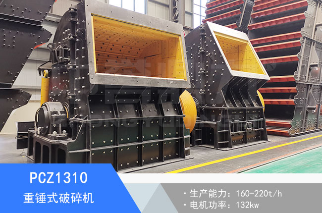 PCZ1310���Nʽ����C