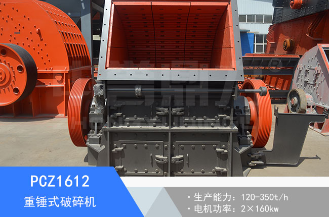 PCZ1612���Nʽ����C(j��)