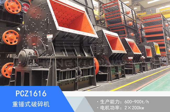 PCZ1616���Nʽ����C(j��)