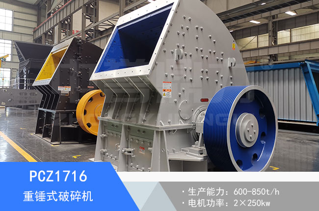 PCZ1716���Nʽ����C(j��)