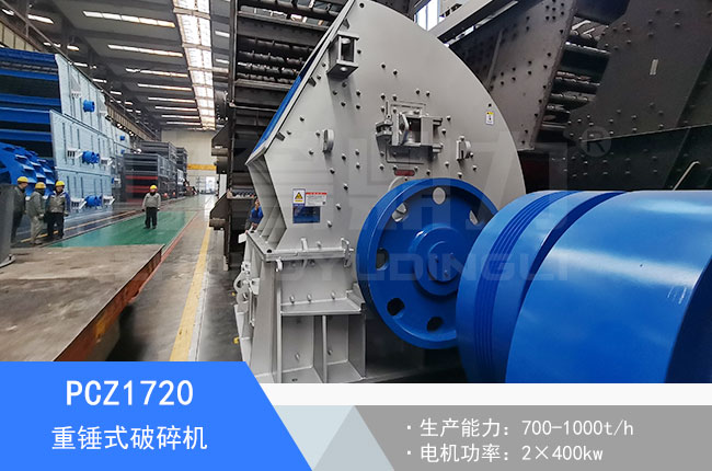 PCZ1720���Nʽ����C(j��)