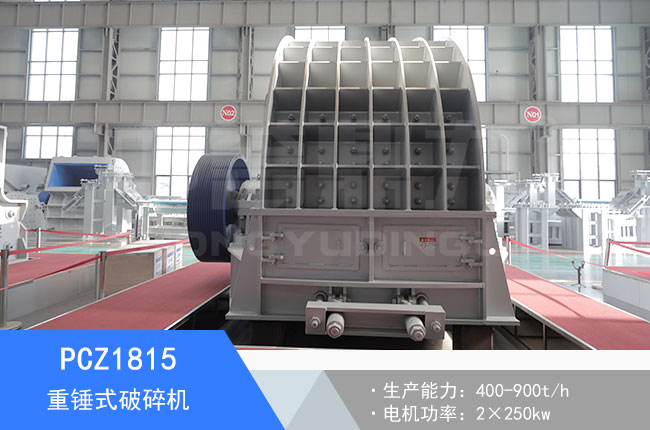 PCZ1815���Nʽ����C(j��)