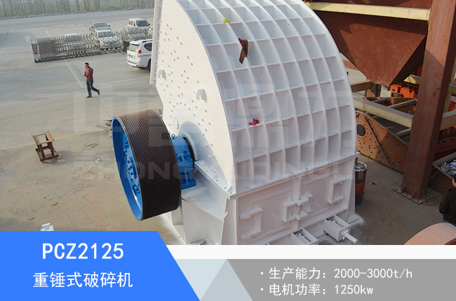 PCZ2125���Nʽ����C(j��)