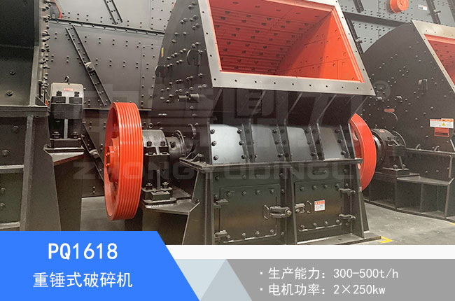 PQ1618���Nʽ����C