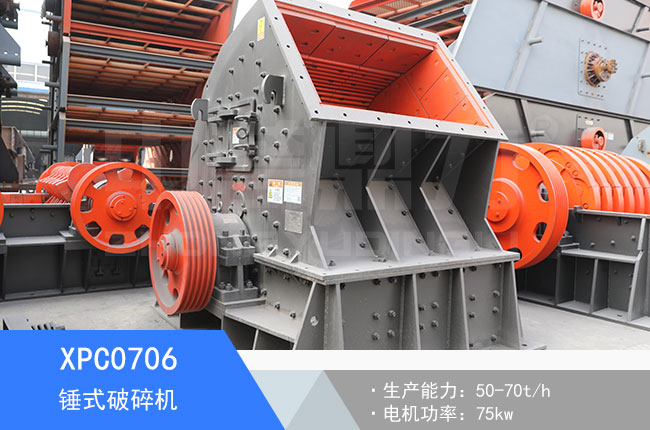 XPC0706�Nʽ����C(j��)