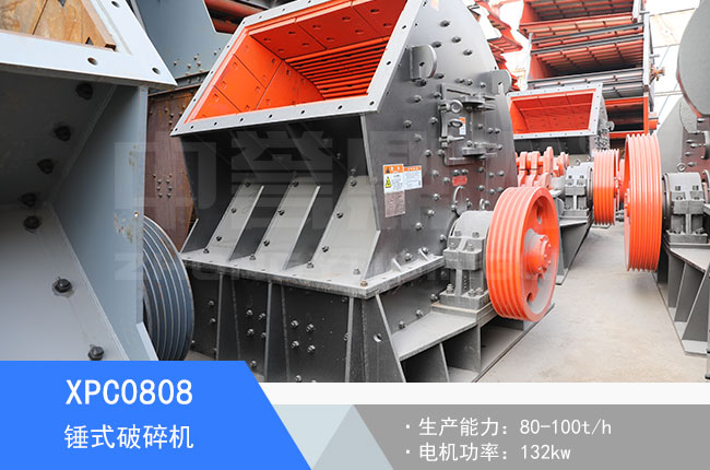 XPC0808�Nʽ����C(j��)