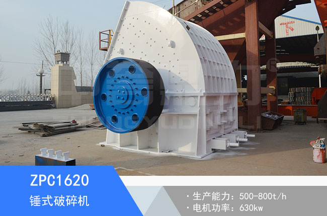 ZPC1620���Nʽ����C