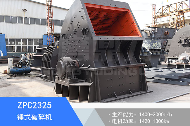 ZPC2325�Nʽ����C(j��)