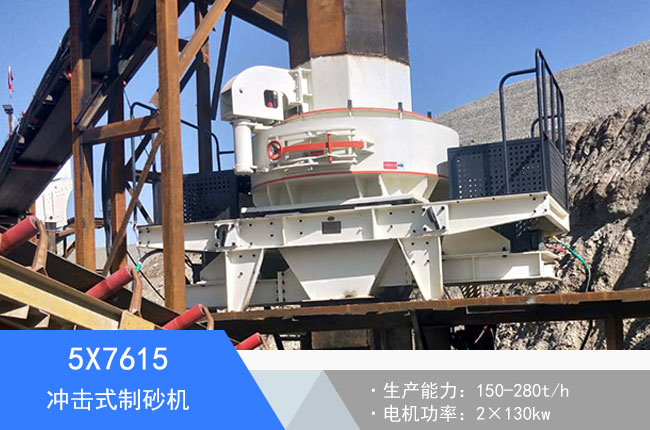 5X7615�_��ʽ��ɰ�C(j��)