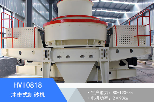 HVI0818�_��ʽ��ɰ�C(j��)