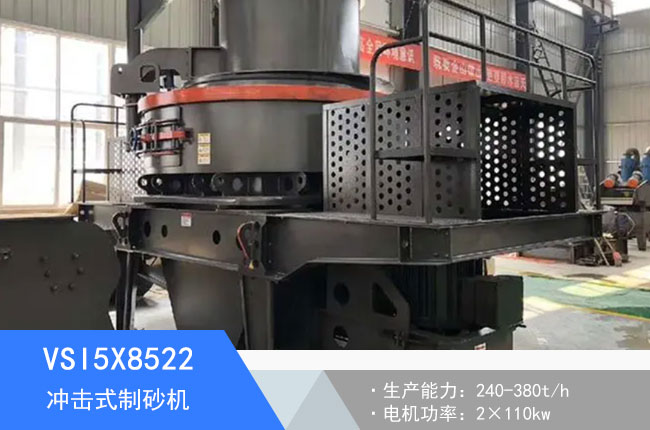 VSI5X8522�_��ʽ��ɰ�C(j��)