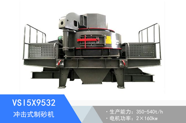 VSI5X9532�_��ʽ��ɰ�C(j��)