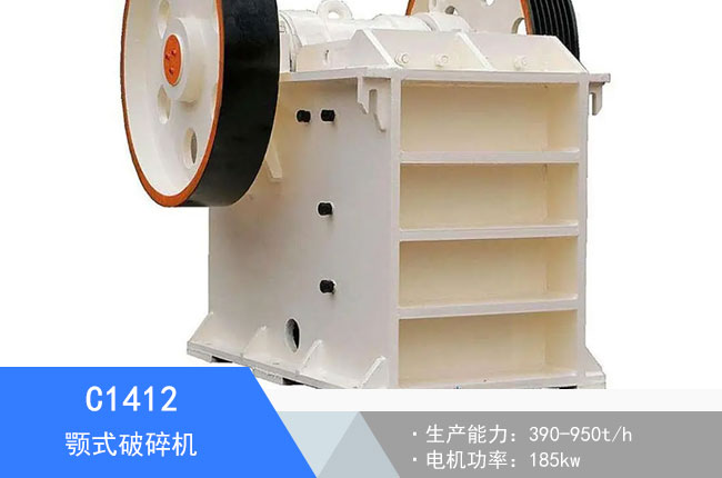 C1412�ʽ����C