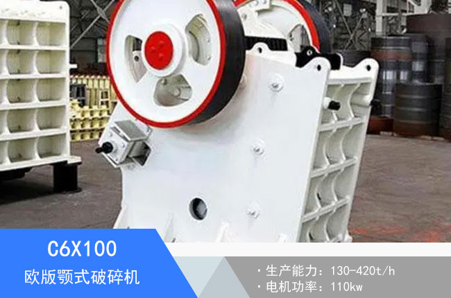 C6X100�W���ʽ����C