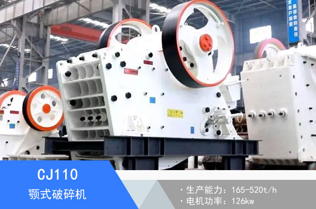 CJ110�ʽ����C(j��)