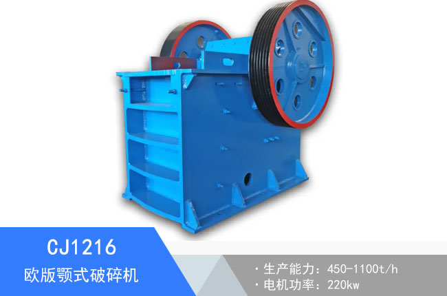 CJ1216�W���ʽ����C