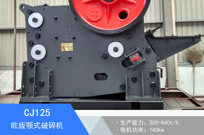 CJ125�W���ʽ����C(j��)