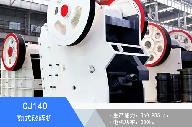 CJ140�ʽ����C(j��)