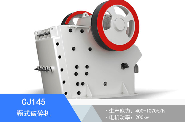 CJ145�ʽ����C(j��)