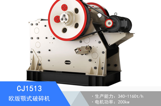 CJ1513�W���ʽ����C