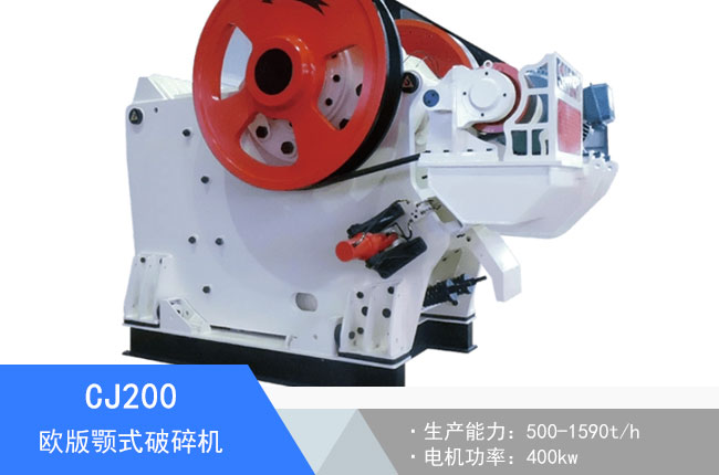 CJ200�W���ʽ����C