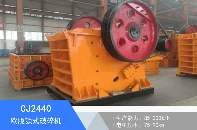 CJ2440�W���ʽ����C(j��)