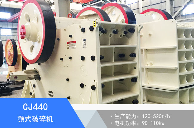 CJ440�ʽ����C(j��)