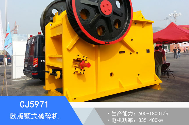 CJ5971�W���ʽ����C(j��)