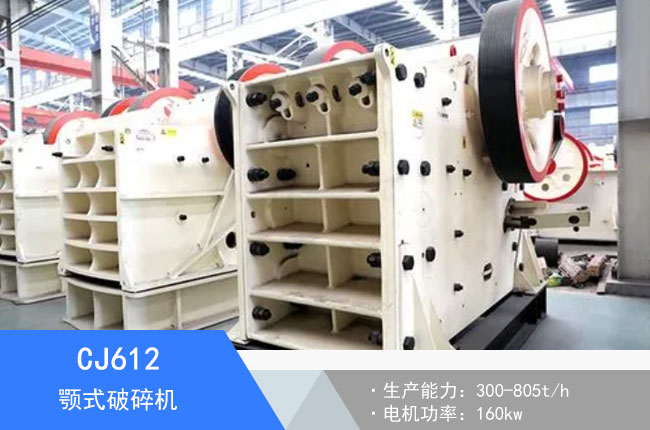 CJ612�ʽ����C(j��)