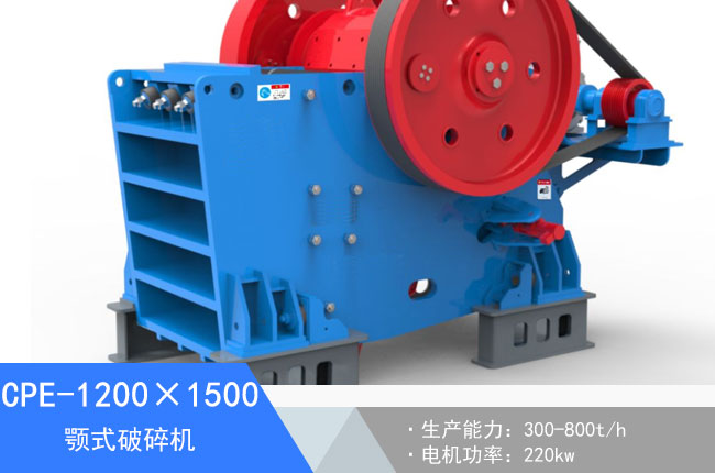 CPE-1200��1500�ʽ����C(j��)