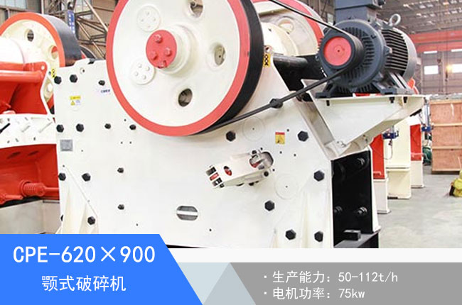 CPE-620��900�ʽ����C(j��)