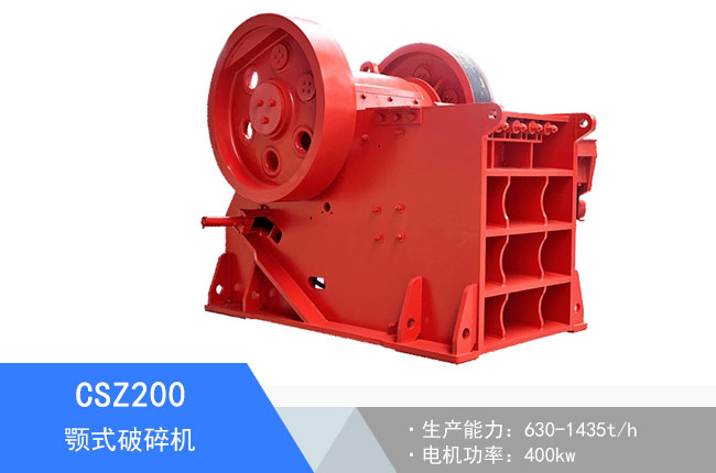 CSZ200�ʽ����C(j��)