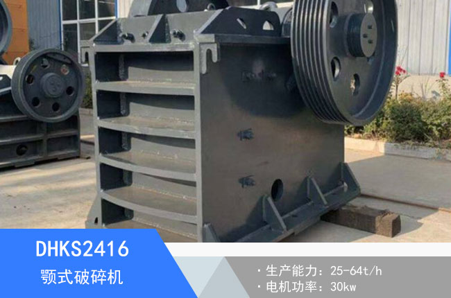 DHKS2416�ʽ����C