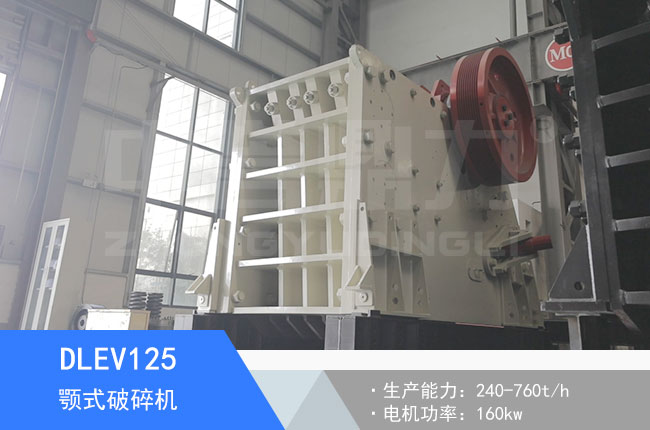 DLEV125�ʽ����C