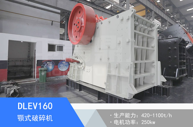 DLEV160�ʽ����C