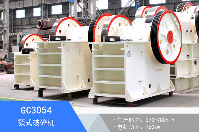 GC3054�ʽ����C(j��)