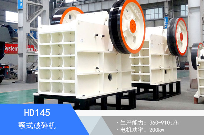 HD145�ʽ����C