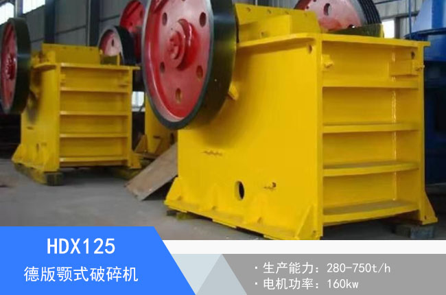 HDX125�°��ʽ����C(j��)