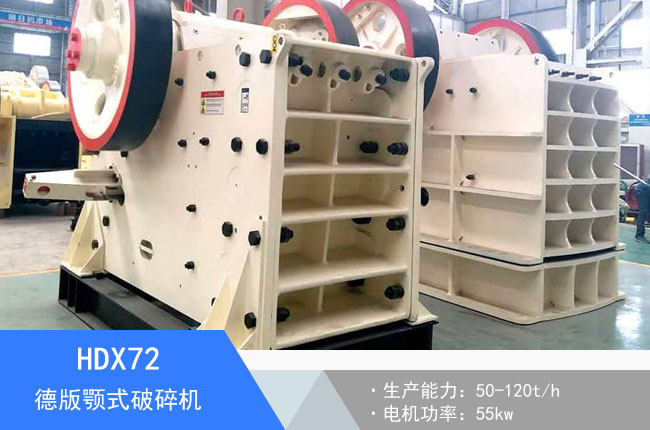 HDX72�°��ʽ����C