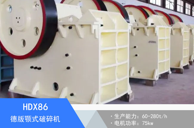 HDX86�°��ʽ����C