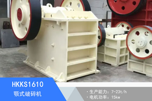 HKKS1610�ʽ����C