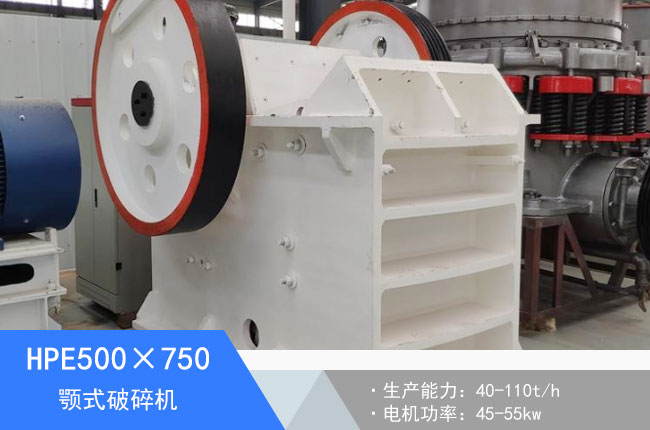 HPE500��750�ʽ����C