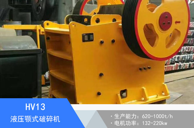 HV13Һ���ʽ����C