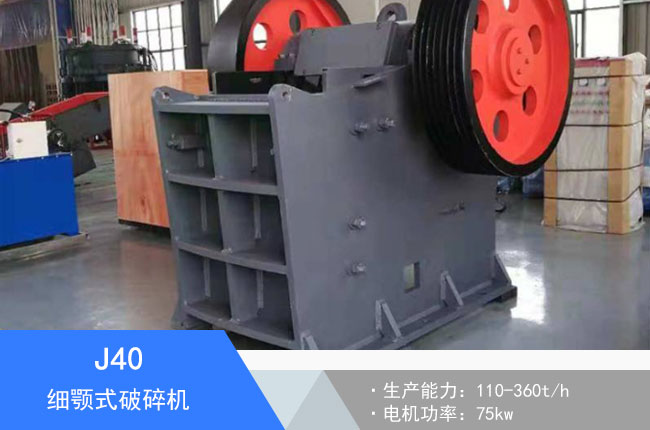 J40��(x��)�ʽ����C(j��)