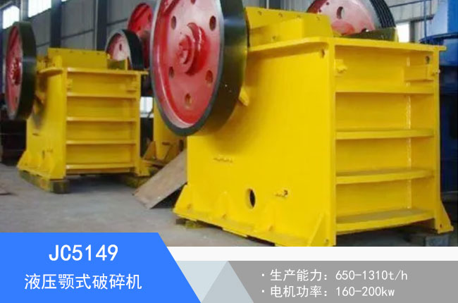 JC5149Һ���ʽ����C(j��)