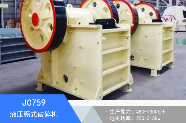 JC759Һ���ʽ����C(j��)