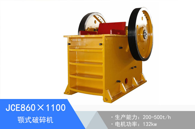 JCE860��1100�ʽ����C(j��)