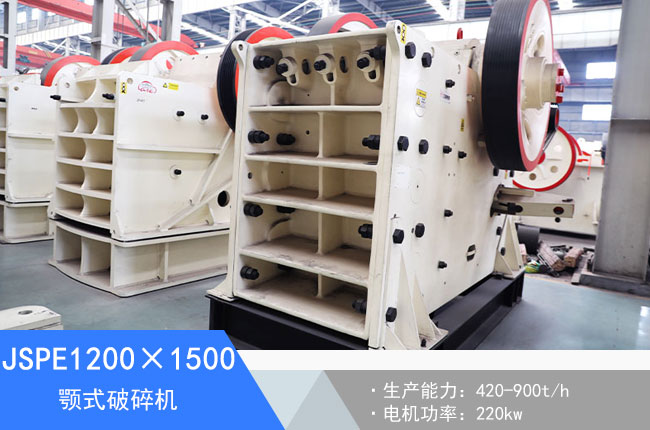 JSPE1200��1500�ʽ����C(j��)